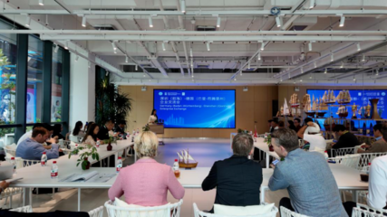 德国企业代表团访问前海，携手科技企业孵化共创合作新机遇